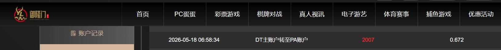 QQ截图20260518202345.jpg