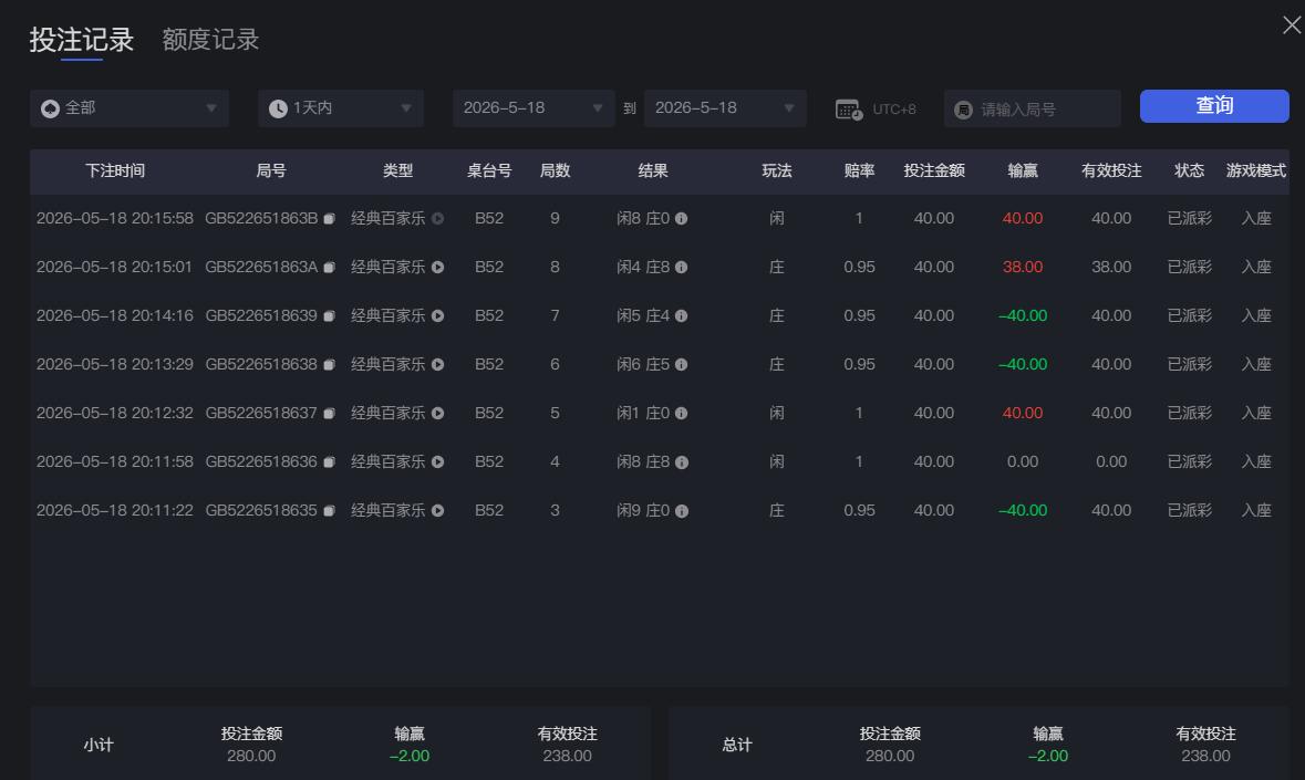 QQ截图20260518201642.jpg