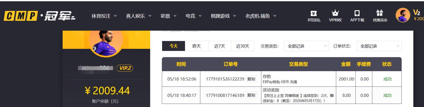 QQ截图20260518185317.jpg