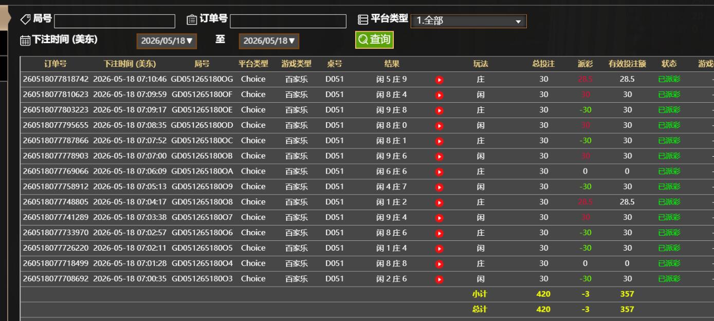 QQ截图20260518191133.jpg