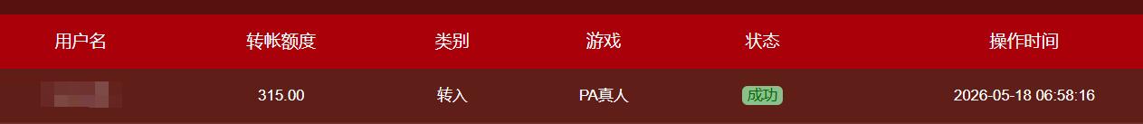 QQ截图20260518202711.jpg