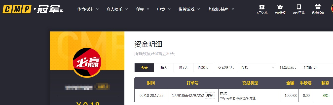 QQ20260518-203759.jpg
