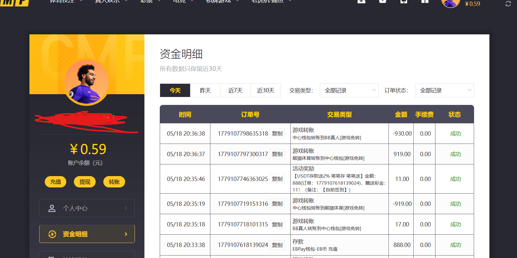 屏幕截图 2026-05-18 205216.png