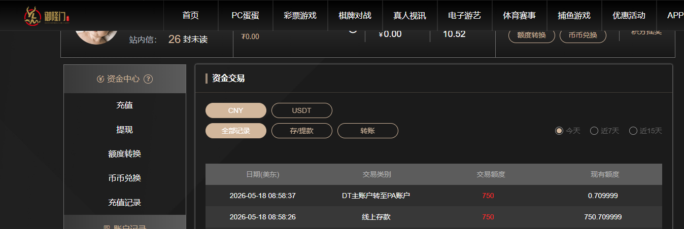 QQ20260518-210627.jpg