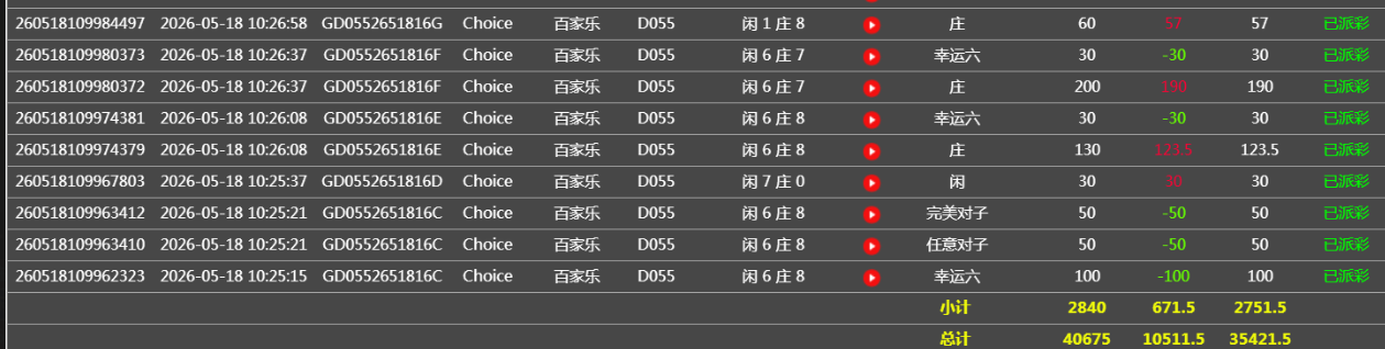 360截图20260518223041.png