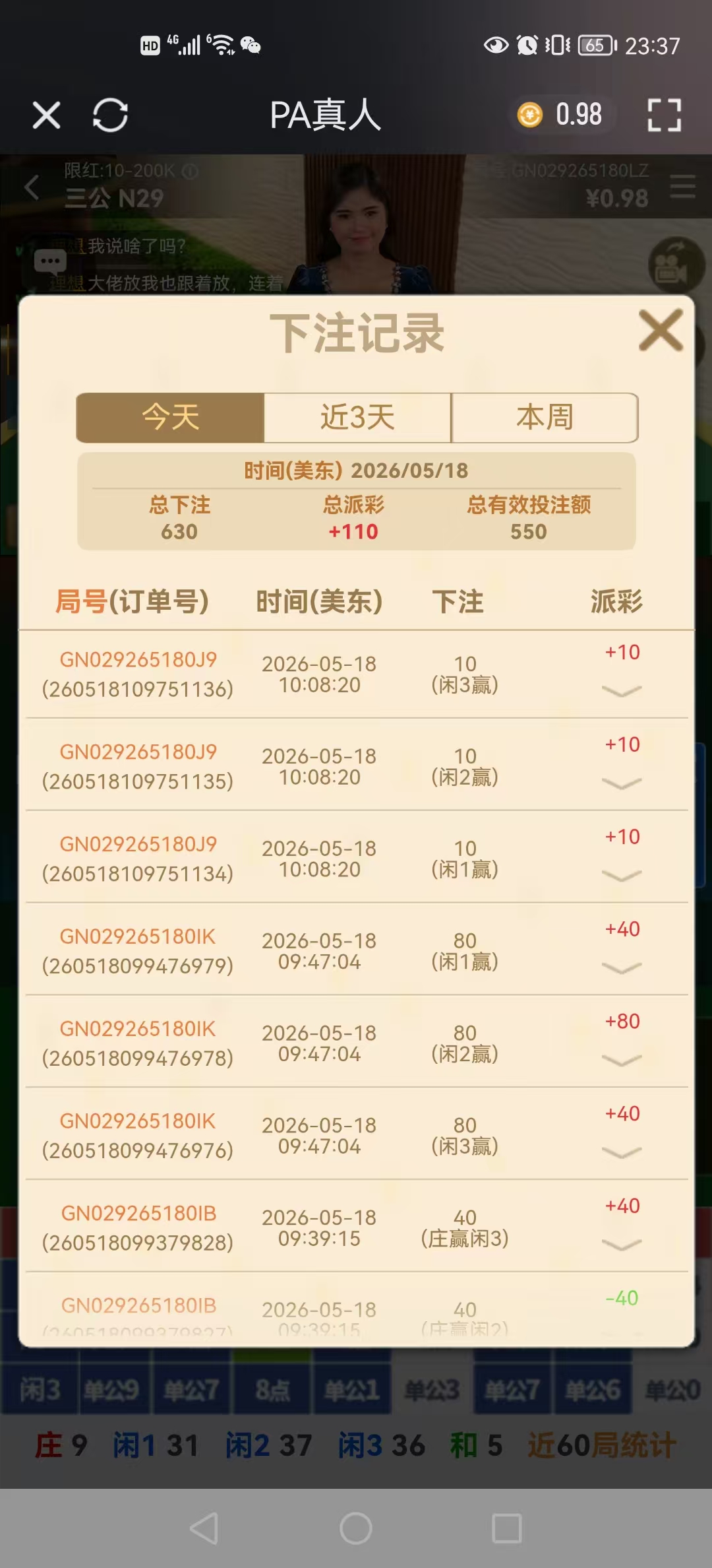 微信图片_20260518233752_49_116.jpg