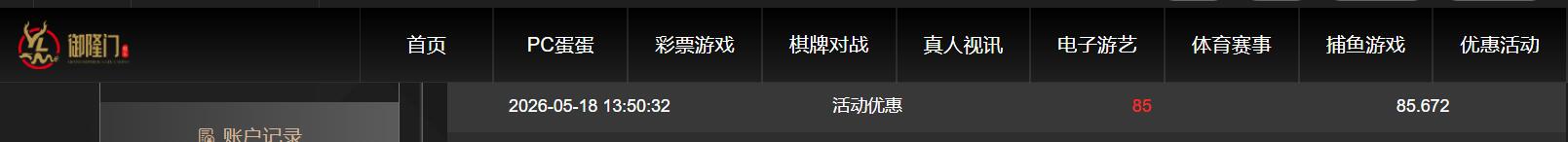 QQ截图20260519074807.jpg