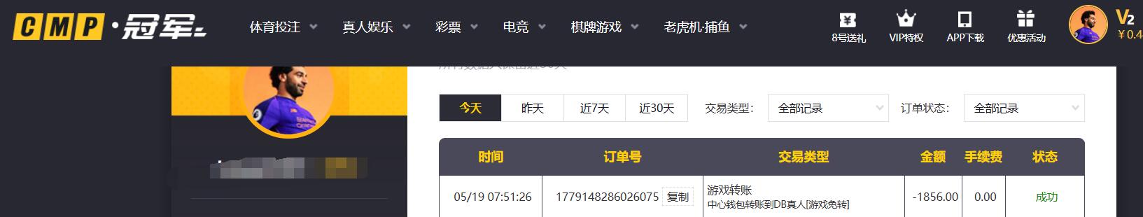 QQ截图20260519080538.jpg