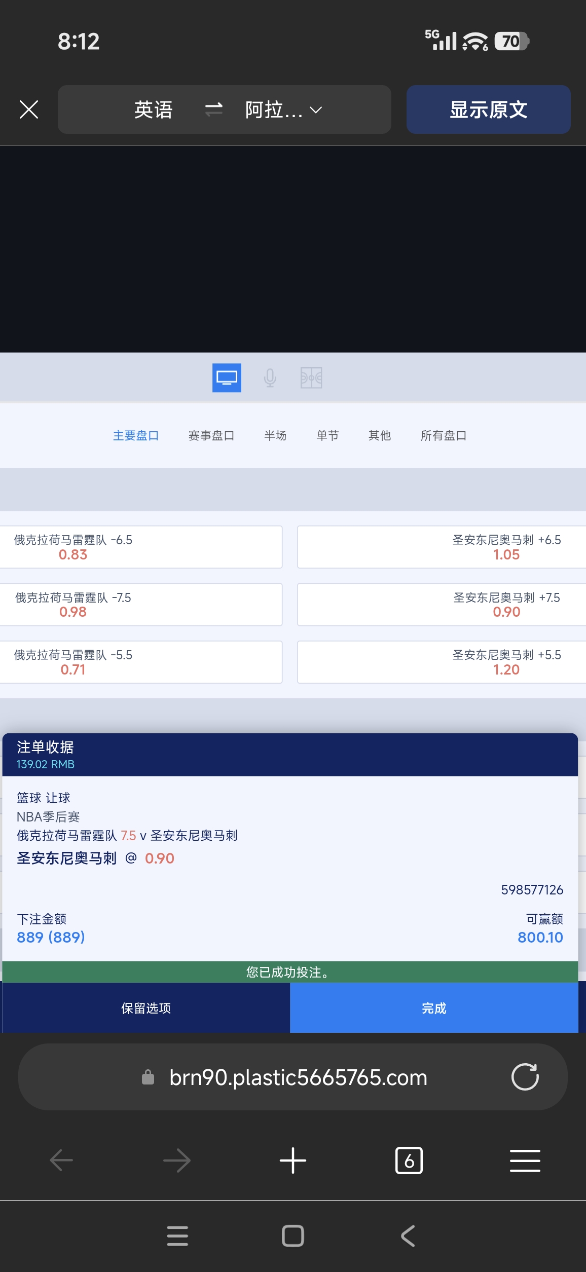 Screenshot_2026-05-19-08-12-48-122_com.microsoft.emmx.jpg