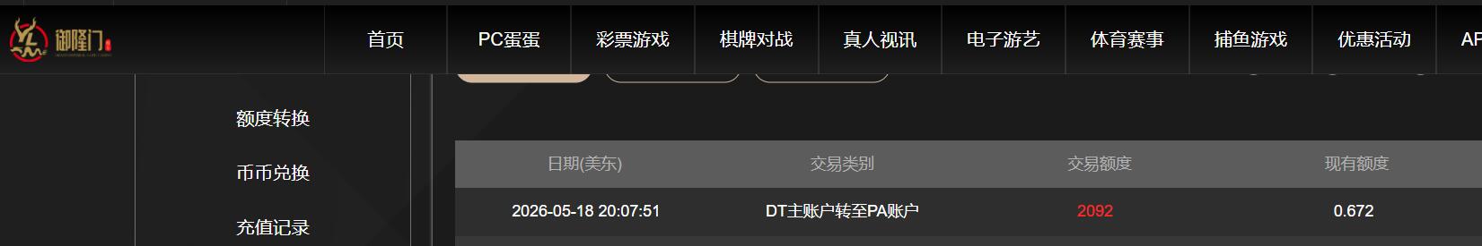 QQ截图20260519081856.jpg