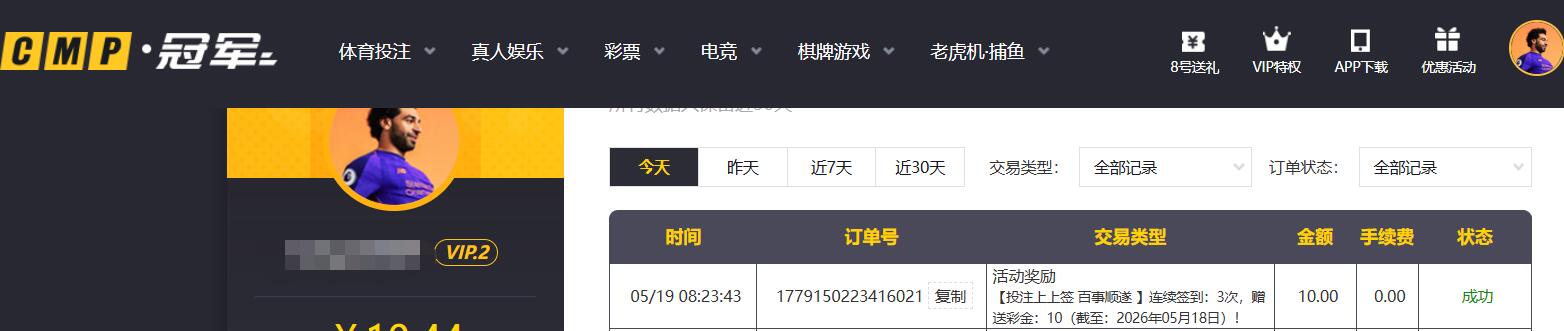 QQ截图20260519082525.jpg