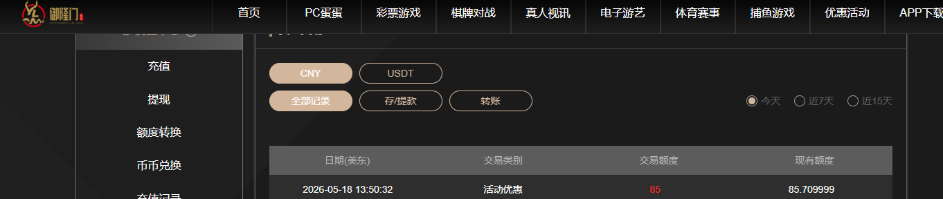 QQ20260519-093924.jpg