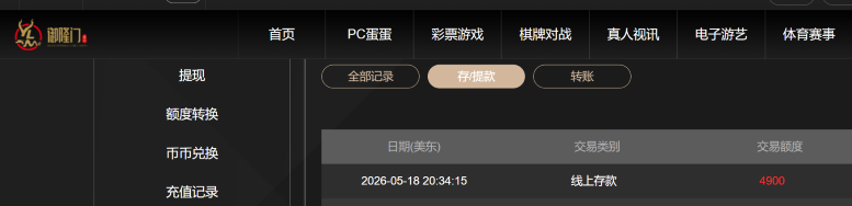 屏幕截图 2026-05-19 104650.png