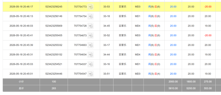 屏幕截图 2026-05-19 091109.png