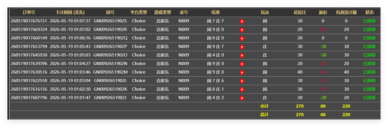 QQ20260519-130827.png