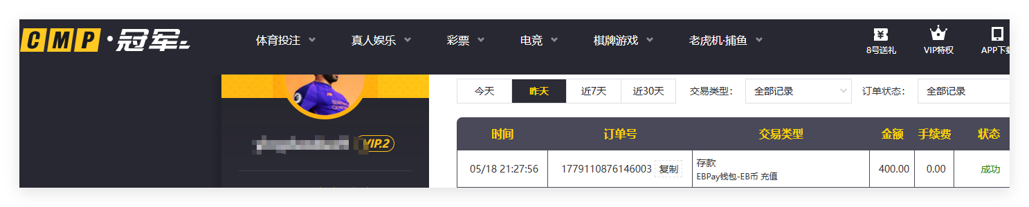 QQ20260519-130027.png