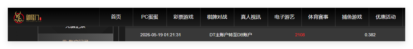 QQ20260519-132846.png