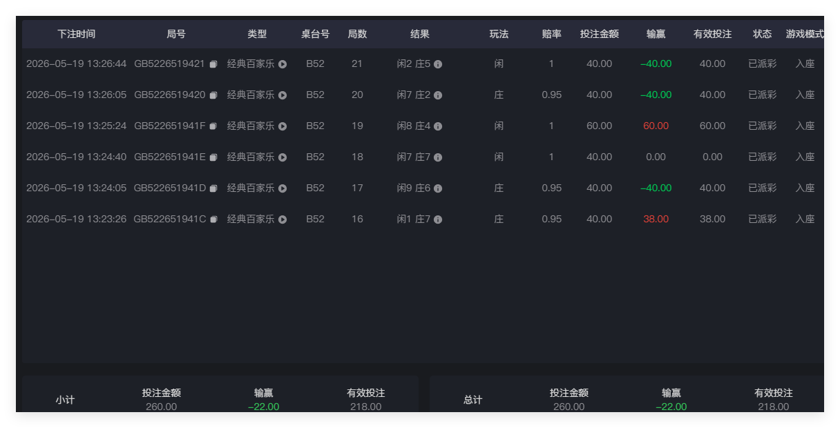 QQ20260519-133326.png