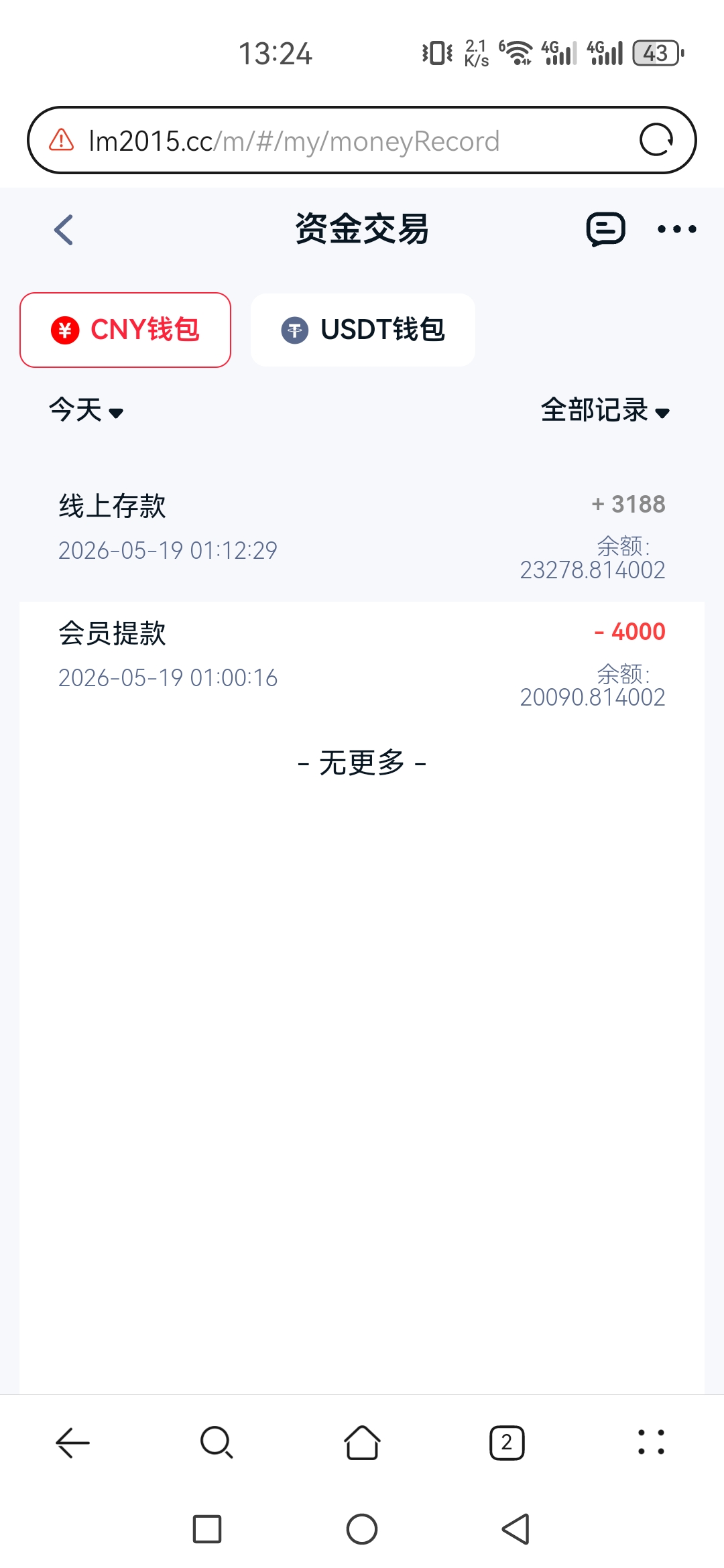 Screenshot_20260519_132458_com.huawei.browser.jpg