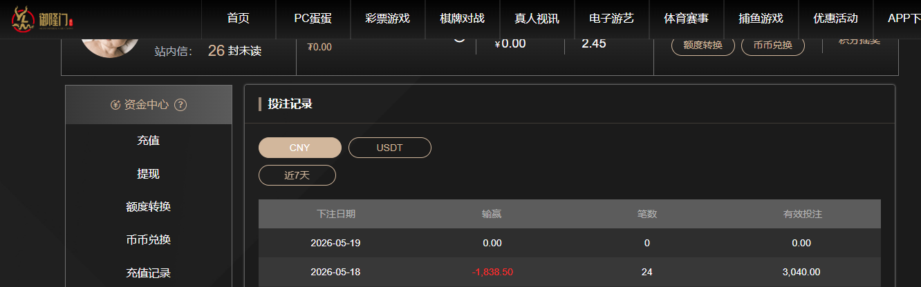 QQ20260519-145158.jpg