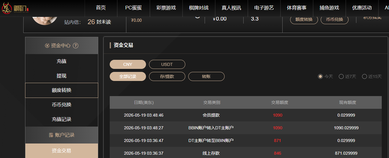 QQ20260519-154908.jpg