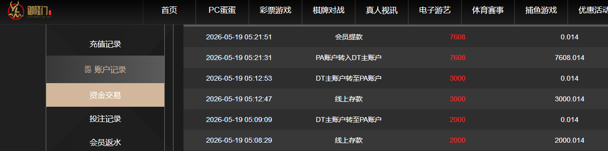 360截图20260519172637.png