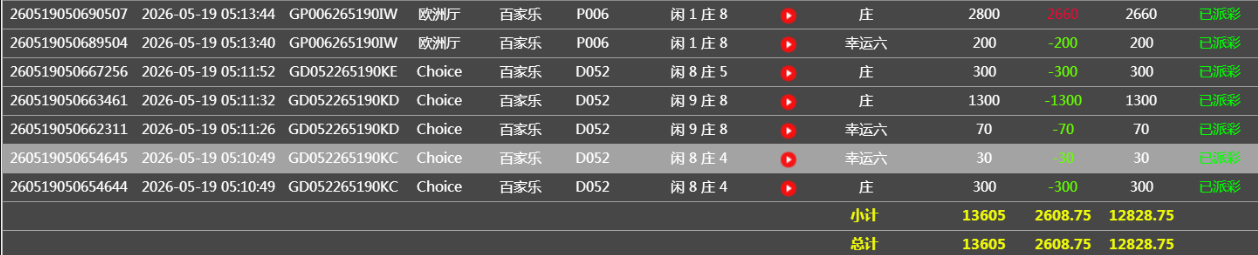 360截图20260519172057.png