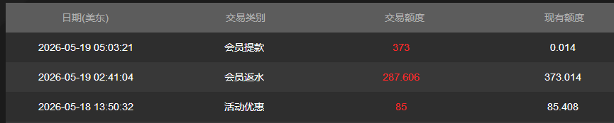360截图20260519170350.png
