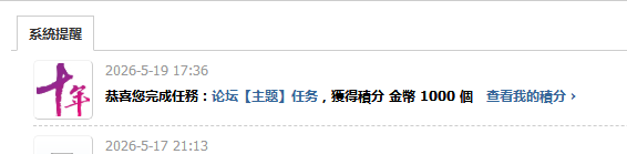 360截图20260519173718.png