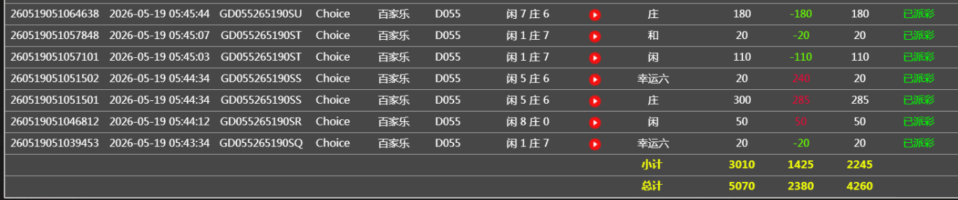 360截图20260519175102.png