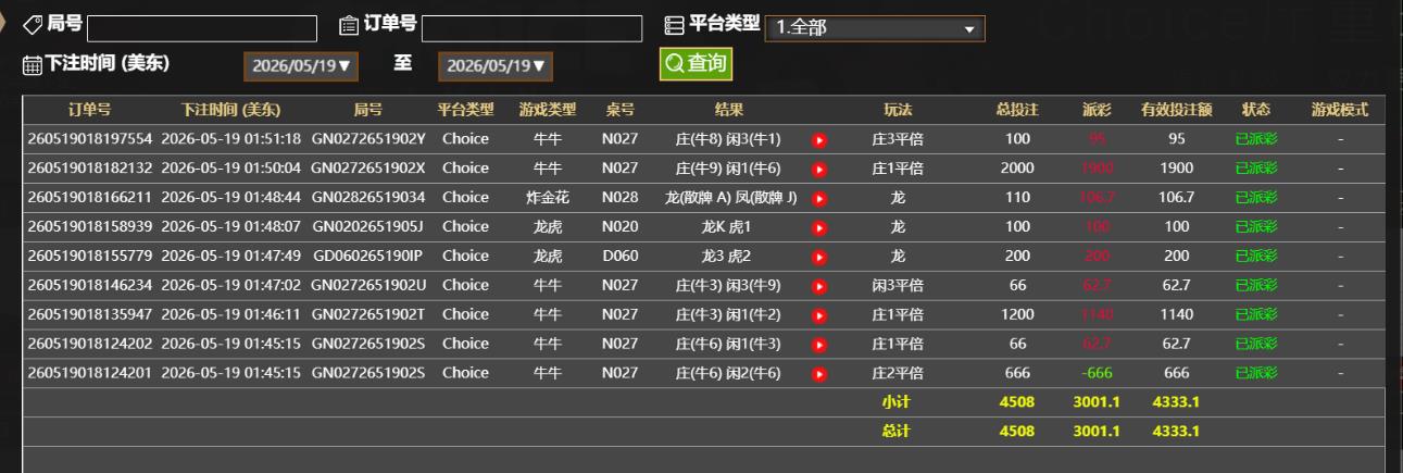 360截图20260519175026127.jpg