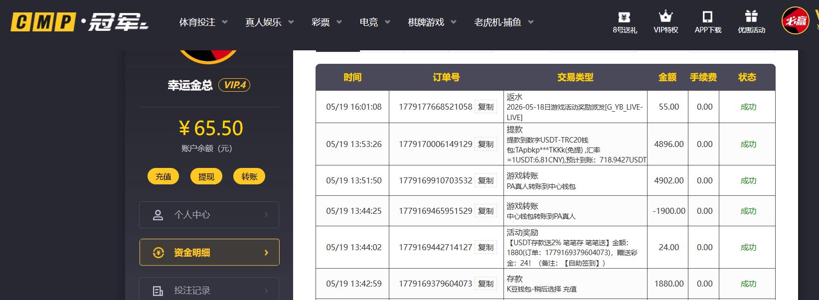 360截图20260519174854503.jpg