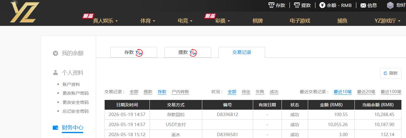 360截图20260519175538015.jpg