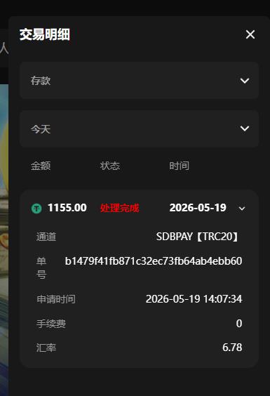 360截图20260519175132206.jpg
