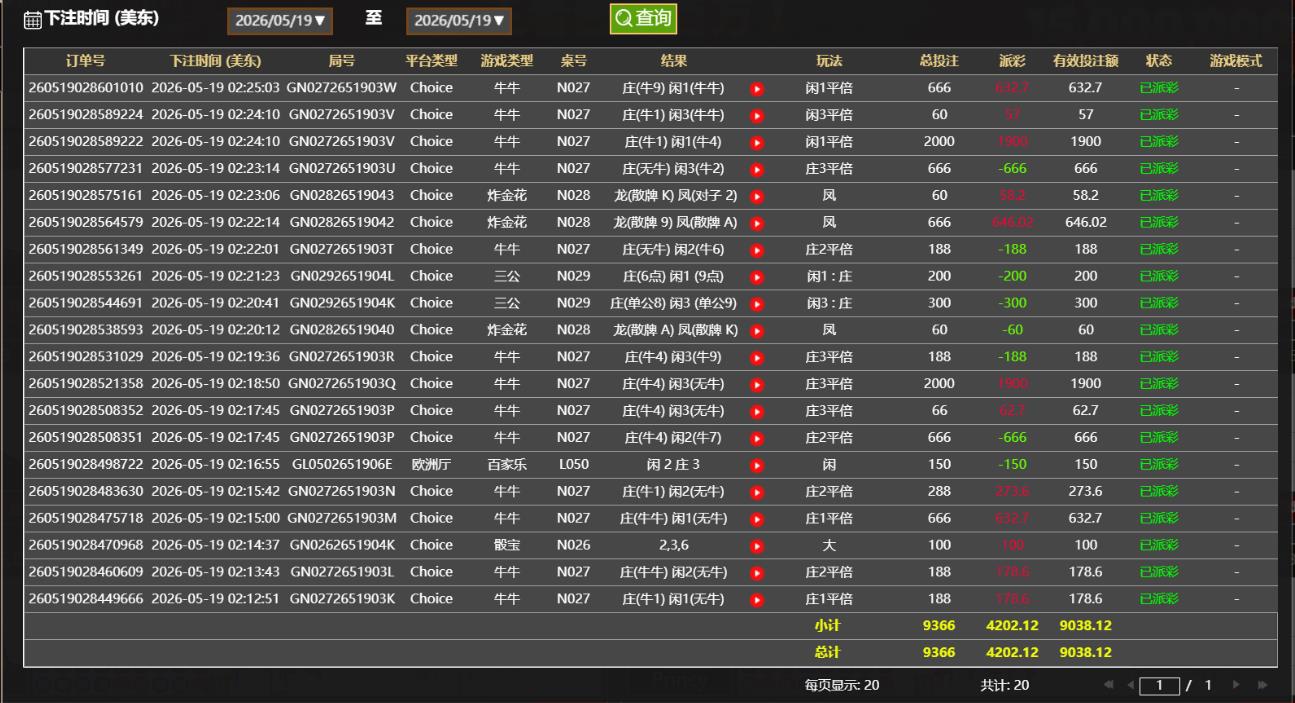 360截图20260519175217303.jpg