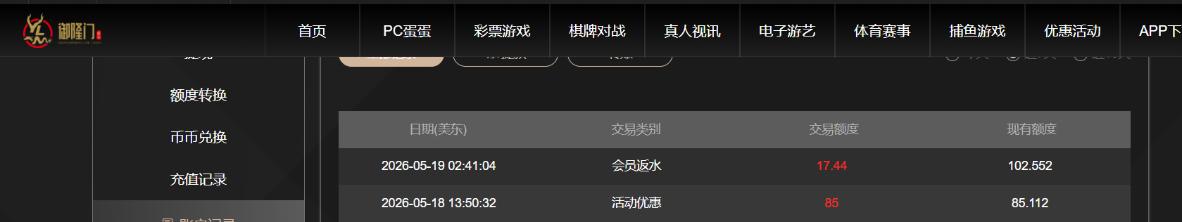 QQ20260519-183224.png