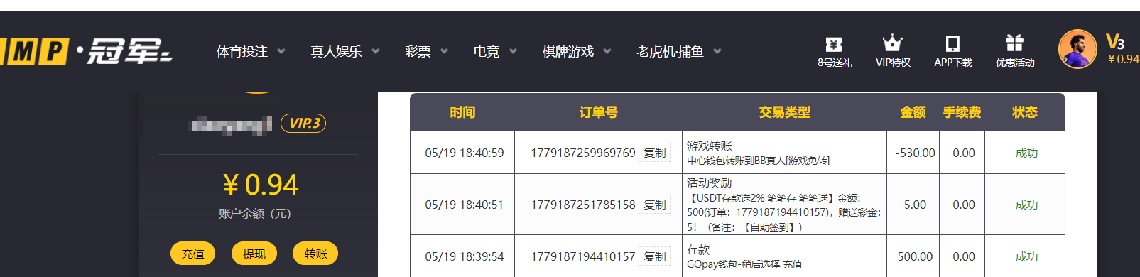 QQ20260519-185617.png