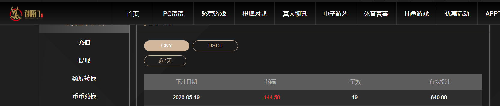 QQ20260519-194050.png