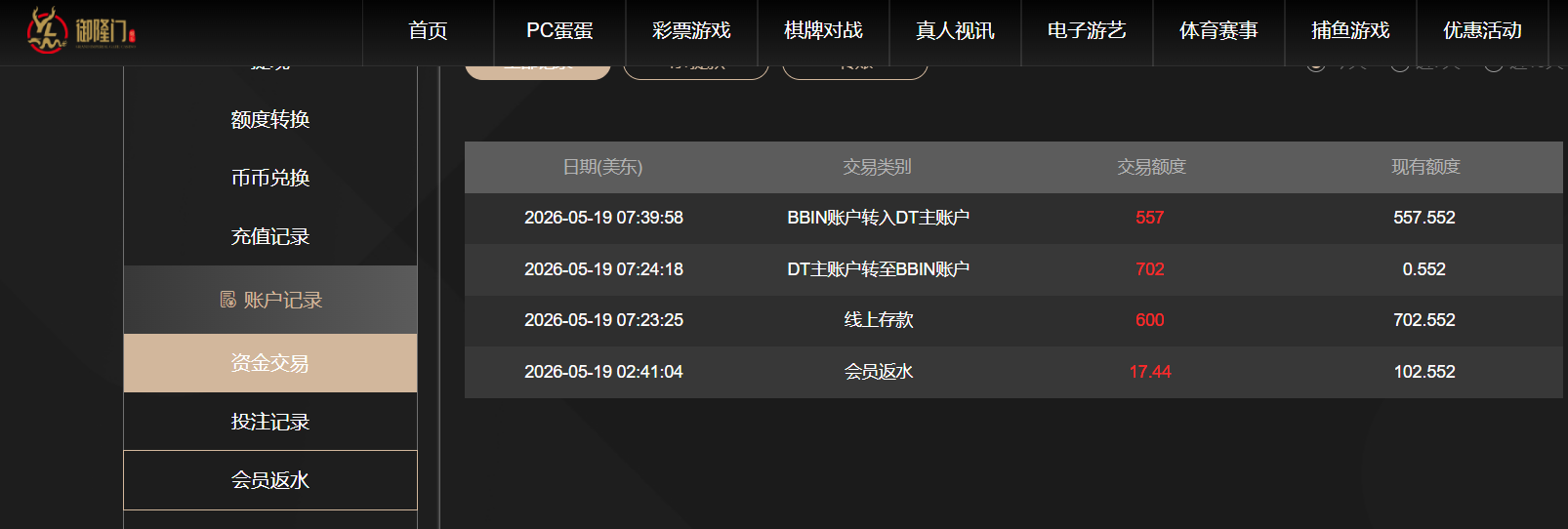 QQ20260519-194004.png