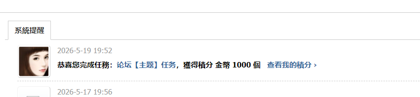 QQ20260519-195258.png