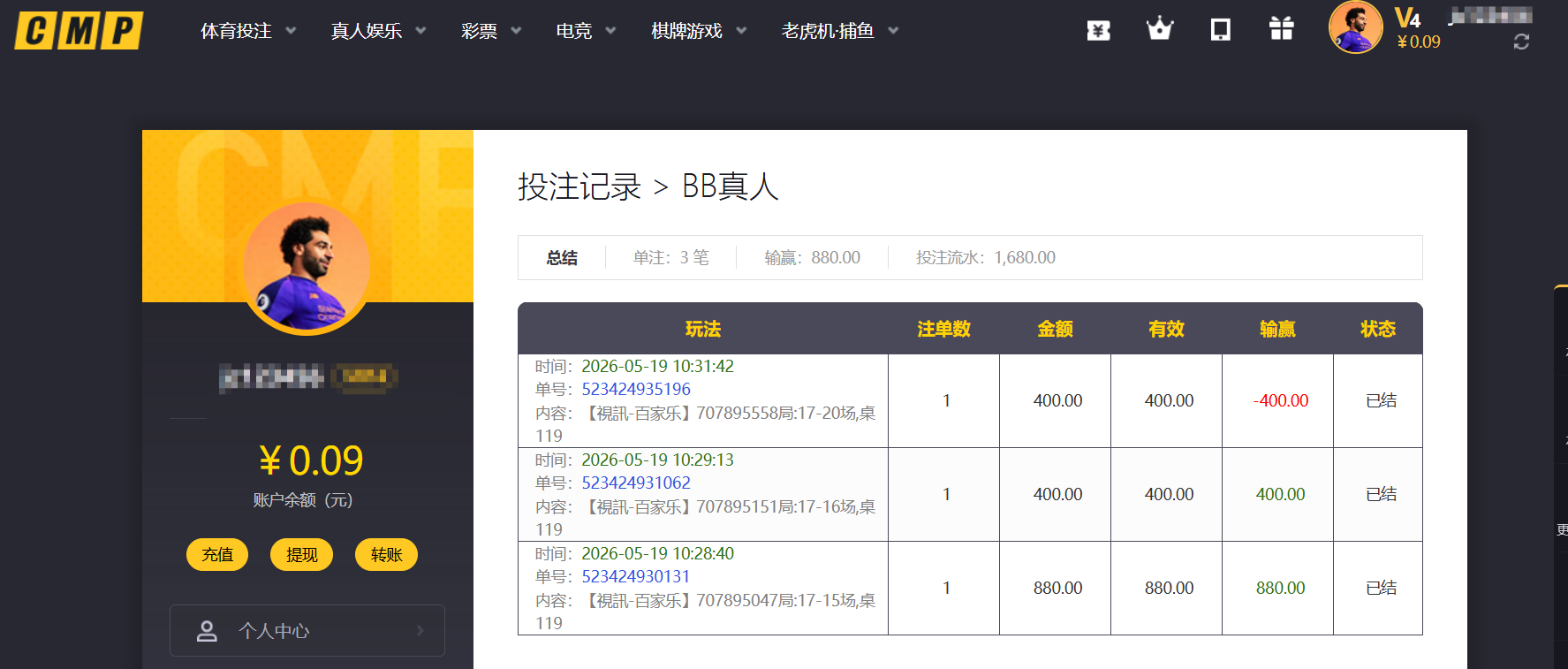 QQ20260519-224603.png