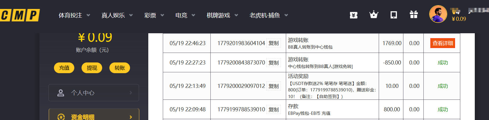 QQ20260519-225029.png