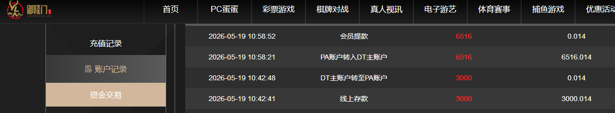 360截图20260519225914.png