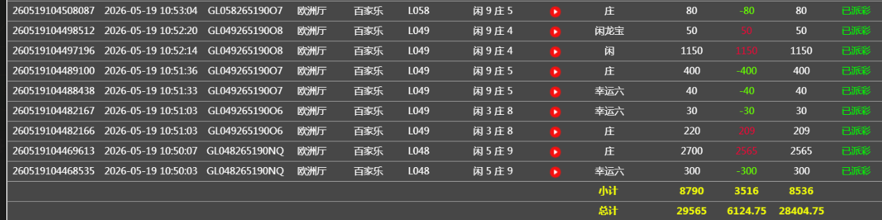 360截图20260519225747.png