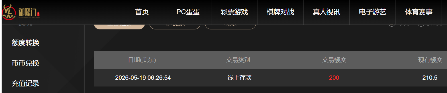 QQ_1779186471954.png