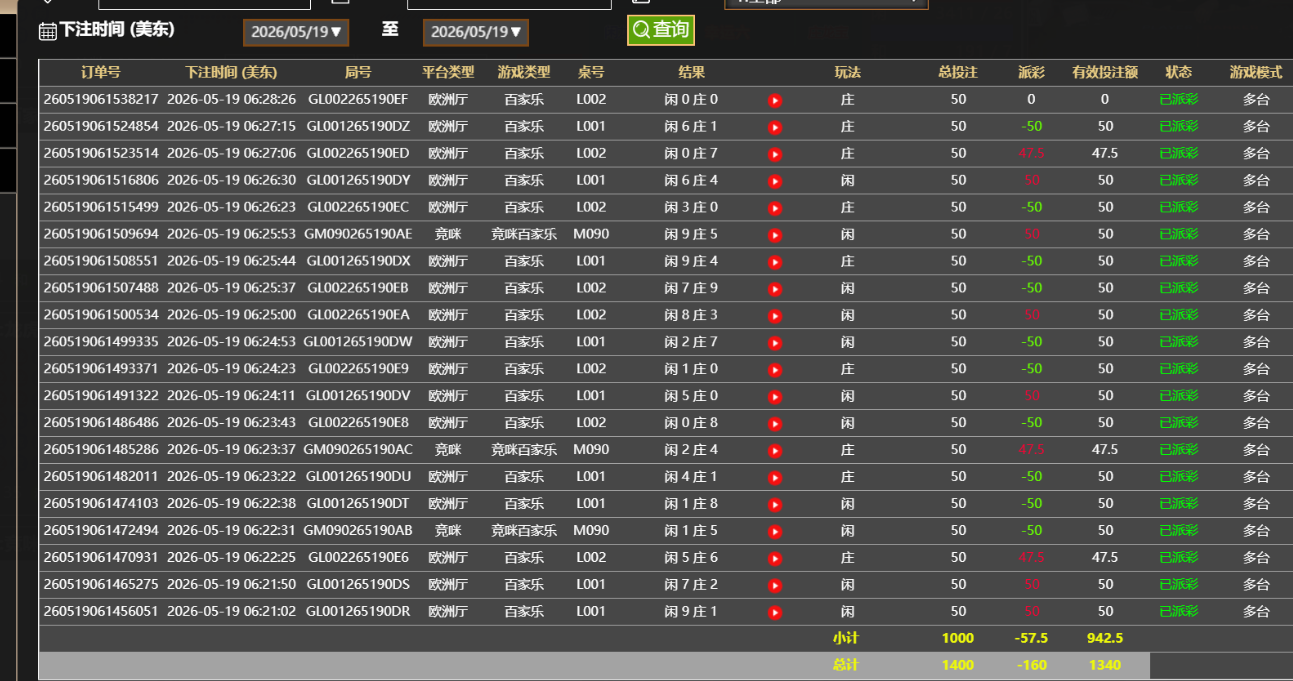 QQ_1779186556782.png