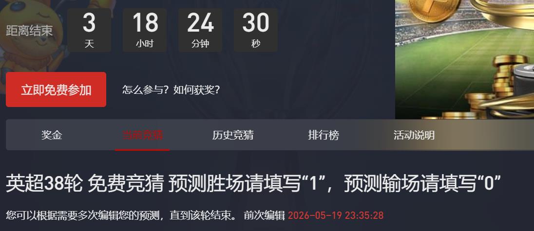 360截图20260519233538976.jpg