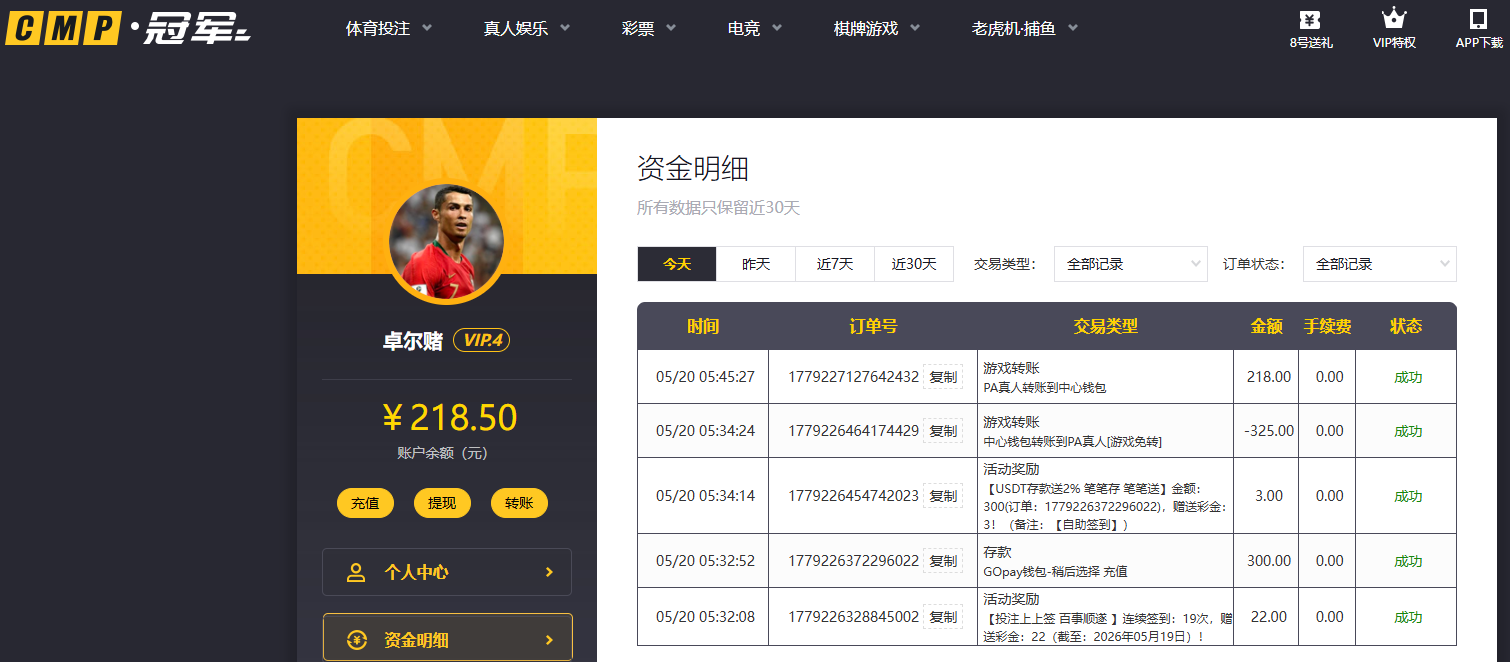 QQ20260520-054542.jpg