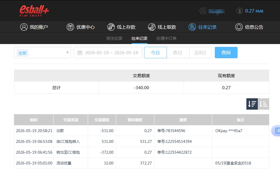 QQ20260520-085958.jpg