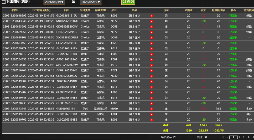QQ20260520-111150.png